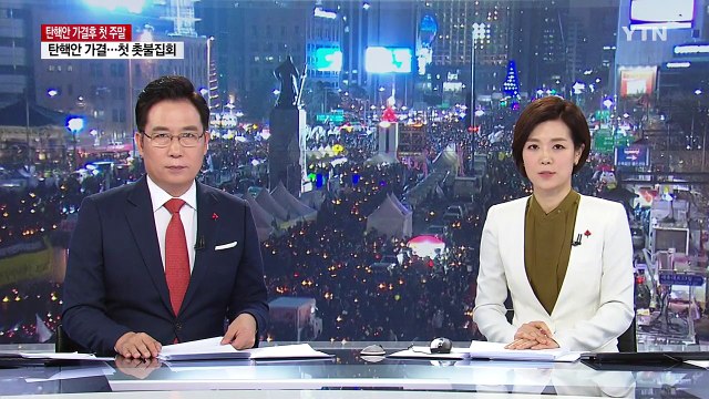 탄핵 이후 첫 촛불집회...축제 분위기 / YTN (Yes! Top News)