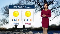 [날씨] 밤사이 기온 곤두박질...아침 강추위 / YTN (Yes! Top News)