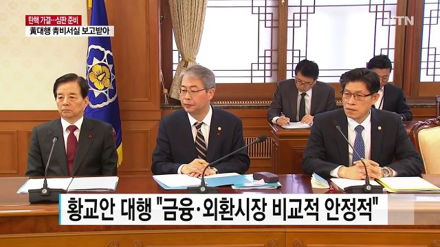 황교안, 국무위원 간담회 안보·경제·민생에 최우선 / YTN (Yes! Top News)