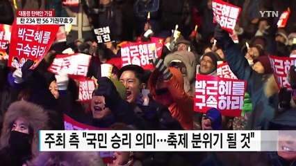 오늘 7차 촛불집회..."축제의 장 열겠다" / YTN (Yes! Top News)