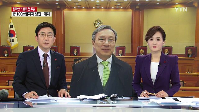 강일원 재판관 조기 귀국...탄핵 심판 속도전 / YTN (Yes! Top News)