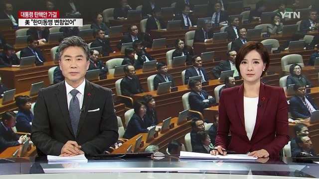 불안 심리 차단 총력...재계·노동계 협조 요청 / YTN (Yes! Top News)