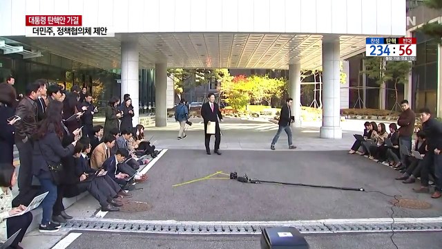 '탄핵안 가결' 박 대통령, 특검과 탄핵 심판에 집중 / YTN (Yes! Top News)