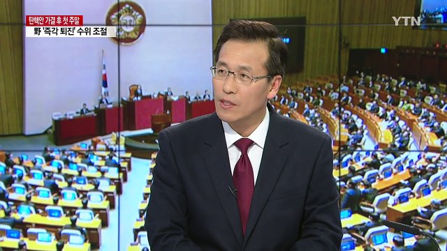 탄핵 가결...빨라지는 대선 시계 / YTN (Yes! Top News)