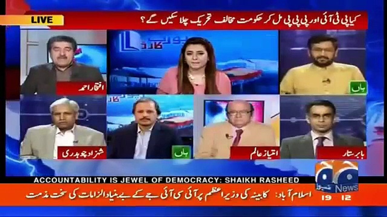 Salay Sab Chor Hain Iftikhar Ahmad live on Geo news_2