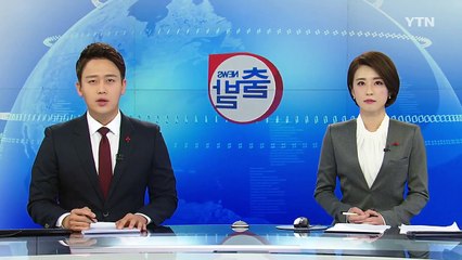 단독주택에서 불...1명 연기 들이마셔 / YTN (Yes! Top News)