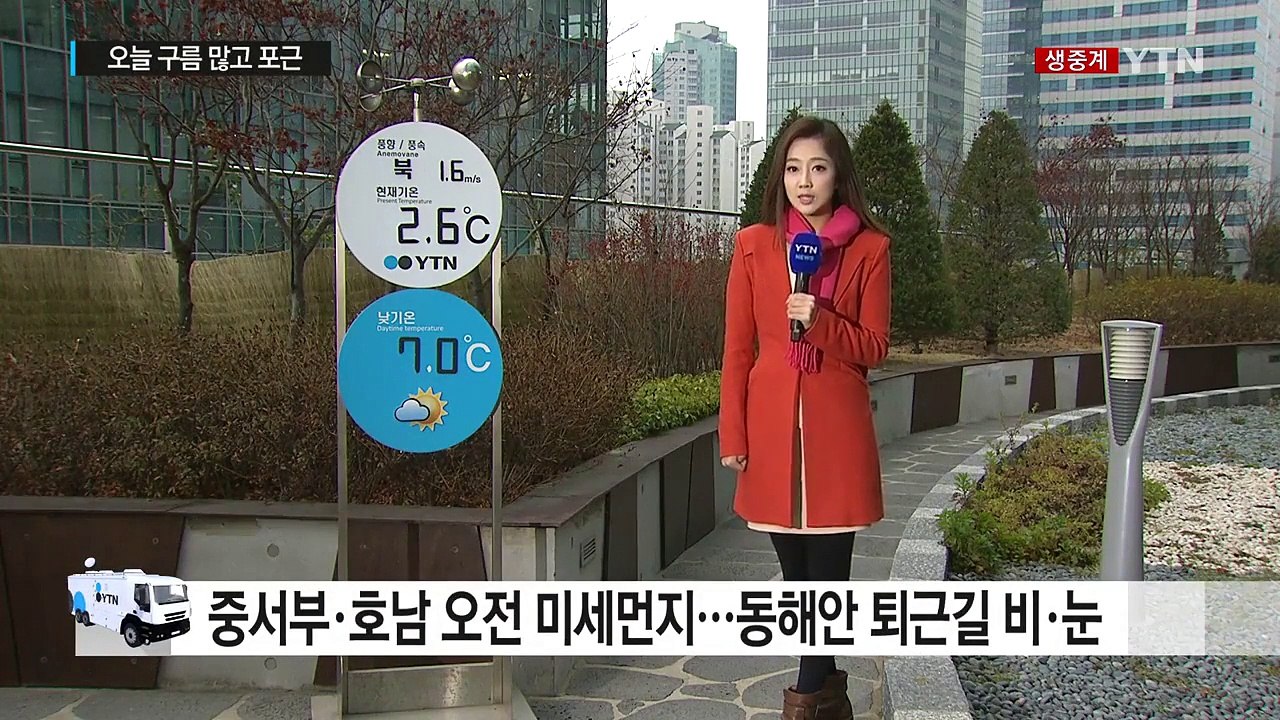 [날씨] 오늘 구름 많고 온화...동해안 밤사이 폭설 / YTN (Yes! Top N...