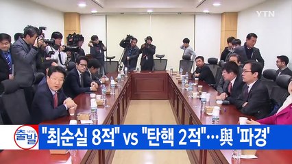 [YTN 실시간뉴스] "우병우를 찾습니다"...현상금 1,200만 원 / YTN (Yes! Top News)