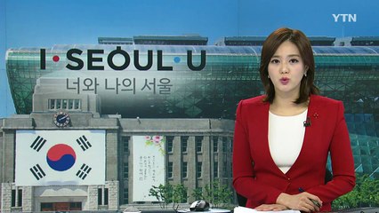 겨울철 난방비, 서울 평균 15만 원...아파트가 최저 / YTN (Yes! Top News)