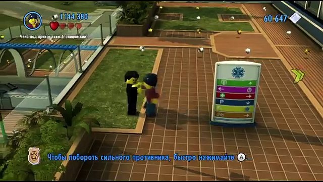 Мультфильм LEGO City про полицию СПАСТИ НАТАЛЬЮ Лего Сити Все серии на русском часть 20