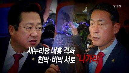 [영상] 탄핵안 가결 후 정국은 / YTN (Yes! Top News)