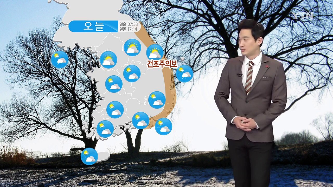 [날씨] 구름 많고 낮동안 온화...동해안 대기 건조 / YTN (Yes! Top N...