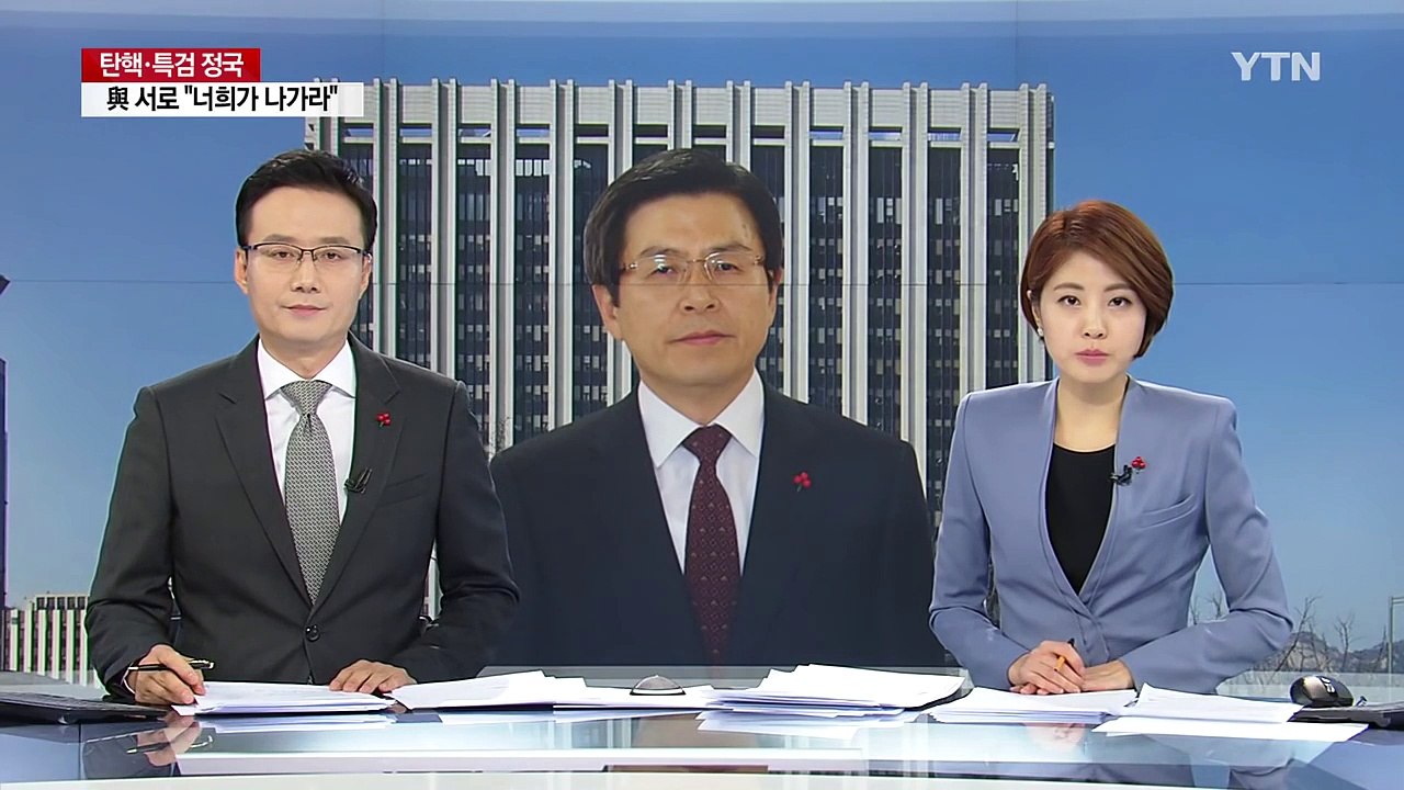 황교안 "유일호 경제팀이 경제 현안 선제 대응" / YTN (Yes! Top News)