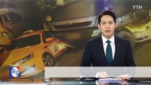 [밤사이 사건·사고] '타이어 펑크' 택시에 연쇄 추돌...4명 사상 / YTN (Yes! Top News)