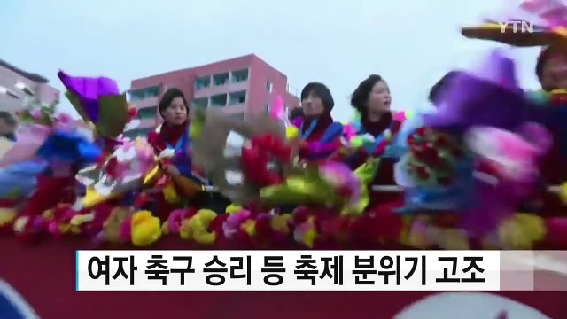 北, 200일 전투 마무리 작업 한창 / YTN (Yes! Top News)