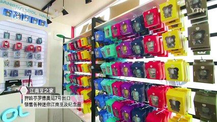 [Secret Korea - Seoul] 第7集 K-明星路 / YTN (Yes! Top News)