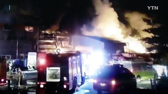 건조한 날씨 속 전국 곳곳에서 화재 잇따라 / YTN (Yes! Top News)