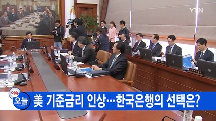[YTN 실시간뉴스] "조작으로 몰아라"...최순실 육성 공개 / YTN (Yes! Top News)
