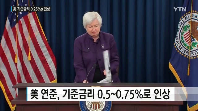 [속보] 美 연준, 기준 금리 0.25%p 인상... 내년에 세차례 인상 / YTN (Yes! Top News)