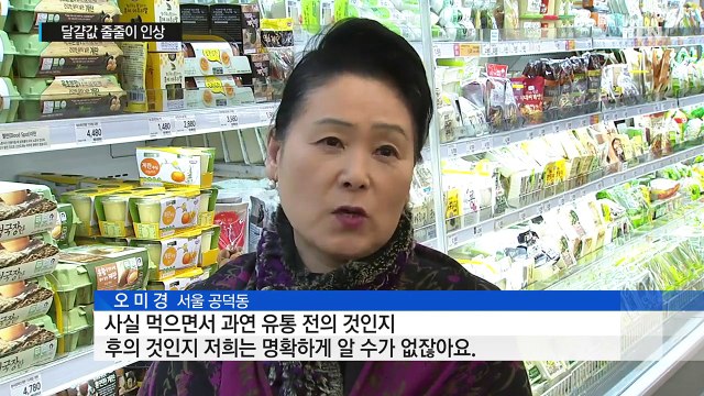 공급 끊긴 달걀 '조기 품절'...줄줄이 추가 인상 / YTN (Yes! Top News)