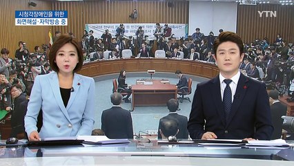 "이성한 조작으로 안 몰면 다 죽어"...최순실 녹취 공개 / YTN (Yes! Top News)