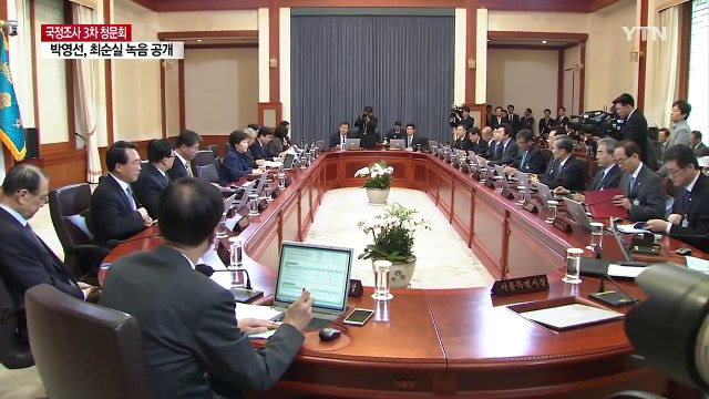 박근혜 대통령 얼굴에 피멍·주사 흔적... 세월호 수색 때 미용 시술 / YTN (Yes! Top News)
