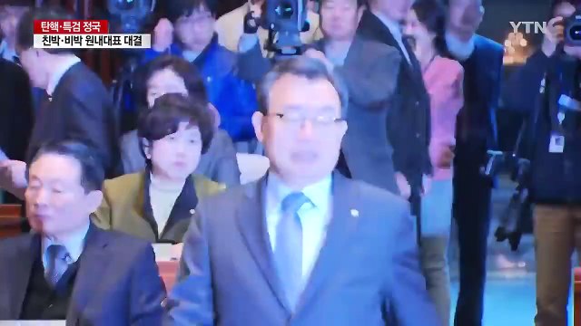 친박-비박 16일 대결전...친박 정우택 vs 비박 나경원 / YTN (Yes! Top News)