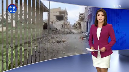 유엔 "시리아 친정부군, 알레포 주민 82명 살해" / YTN (Yes! Top News)
