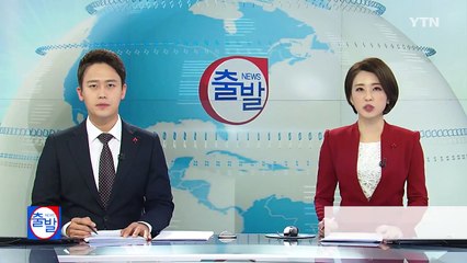 주민 모인 마을회관에 가스...9명 부상 / YTN (Yes! Top News)