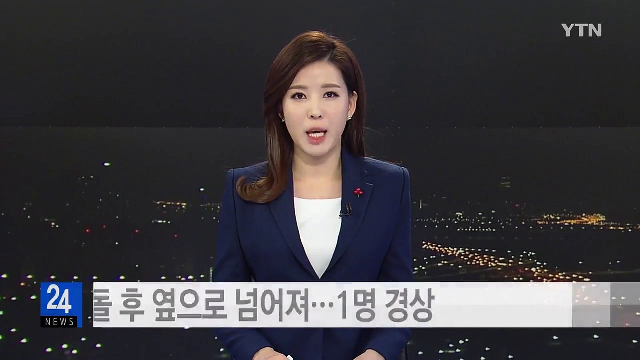 승용차 추돌 후 옆으로 넘어져...운전자 1명 경상 / YTN (Yes! Top News)