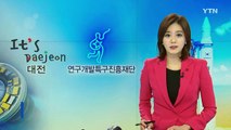 [대전·대덕] 대전시, '2017 소셜미디어 기자단' 48명 위촉 / YTN (Yes! Top News)