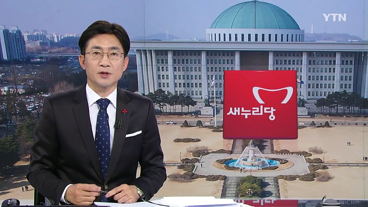 서청원 "탄핵은 정치보복이자 배신의 정치" / YTN (Yes! Top News)