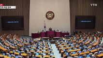 특검·헌재 내년 3월 동시 결론 가능 / YTN (Yes! Top News)