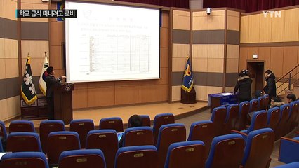 "부실급식 알고보니..." 돈 뿌리고 해킹하고 부정입찰 '복마전' / YTN (Yes! Top News)