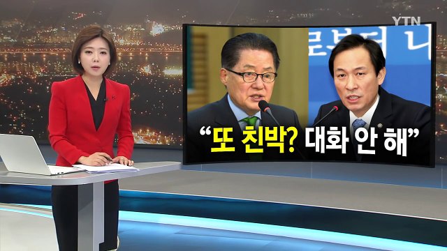 '친박' 원내지도부 곳곳 '암초'...분당 위기에 野 반발까지 / YTN (Yes! Top News)