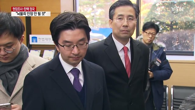 박근혜 대통령 측 답변서 제출... 탄핵 이유 없어 / YTN (Yes! Top News)