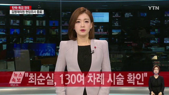 AI 위기 경보 '심각' 발령...시설 폐쇄 가능 / YTN (Yes! Top News)