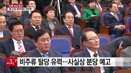 새누리당 원내대표에 정우택 당선 / YTN (Yes! Top News)