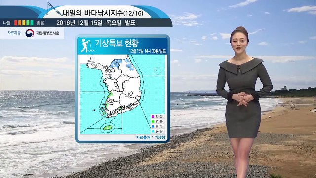 [내일의 바다날씨] 12월 16일 서해중부 남해앞바다 제외한 전해상 풍랑특보 낚시 어려워 / YTN (Yes! Top News)