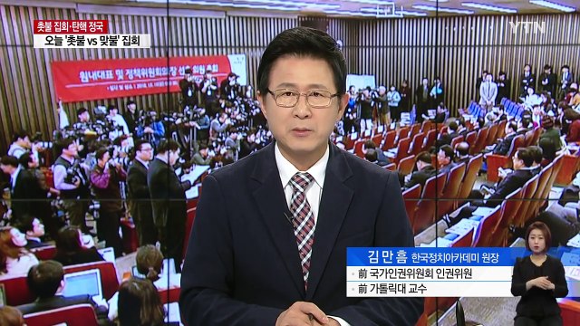 정우택, 與 원내대표 당선...비주류 운명은? / YTN (Yes! Top News)