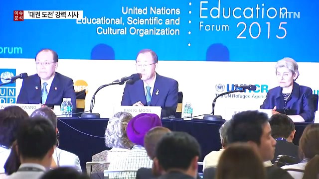 대권도전 강력 시사...반기문의 선택은? / YTN (Yes! Top News)