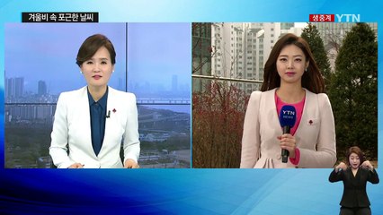 [날씨] 비 대부분 그쳐...낮 동안 구름 많고 포근 / YTN (Yes! Top News)