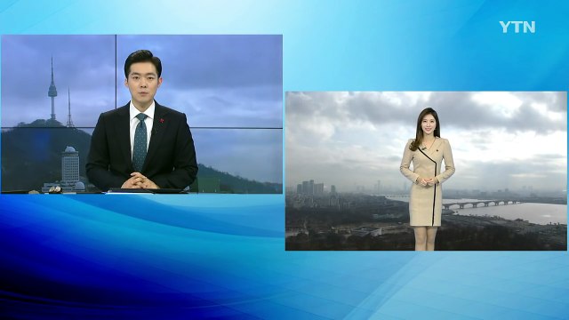 [날씨] 겨울비 모두 그쳐... 주말까지 포근한 날씨 / YTN (Yes! Top News)