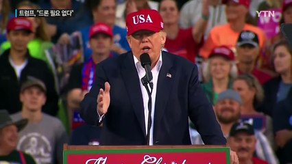트럼프, 중국에 또 '펀치'...날카로워지는 美中 대립각 / YTN (Yes! Top News)