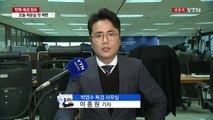 특검, 삼성 박상진 사장 조사...강제수사 준비 착수 / YTN (Yes! Top News)