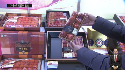 "추위야 반갑다" 겨울 축제로 온종일 분주 / YTN (Yes! Top News)