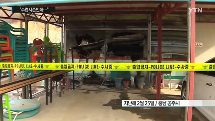 "수렵시즌인데..." 총기 관리 허술 불안 확산 / YTN (Yes! Top News)