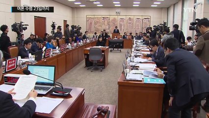 '걱정'되는 '국정'교과서 '결정'의 시간 임박 / YTN (Yes! Top News)