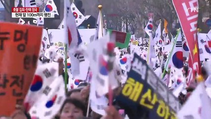 "탄핵 원천 무효"...보수단체도 맞불집회 / YTN (Yes! Top News)