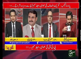 Goya 07 January 2017 Such Tv